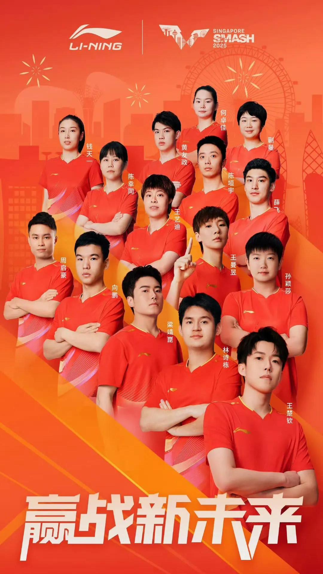 亚洲球员实力超群，挑战中频频夺冠