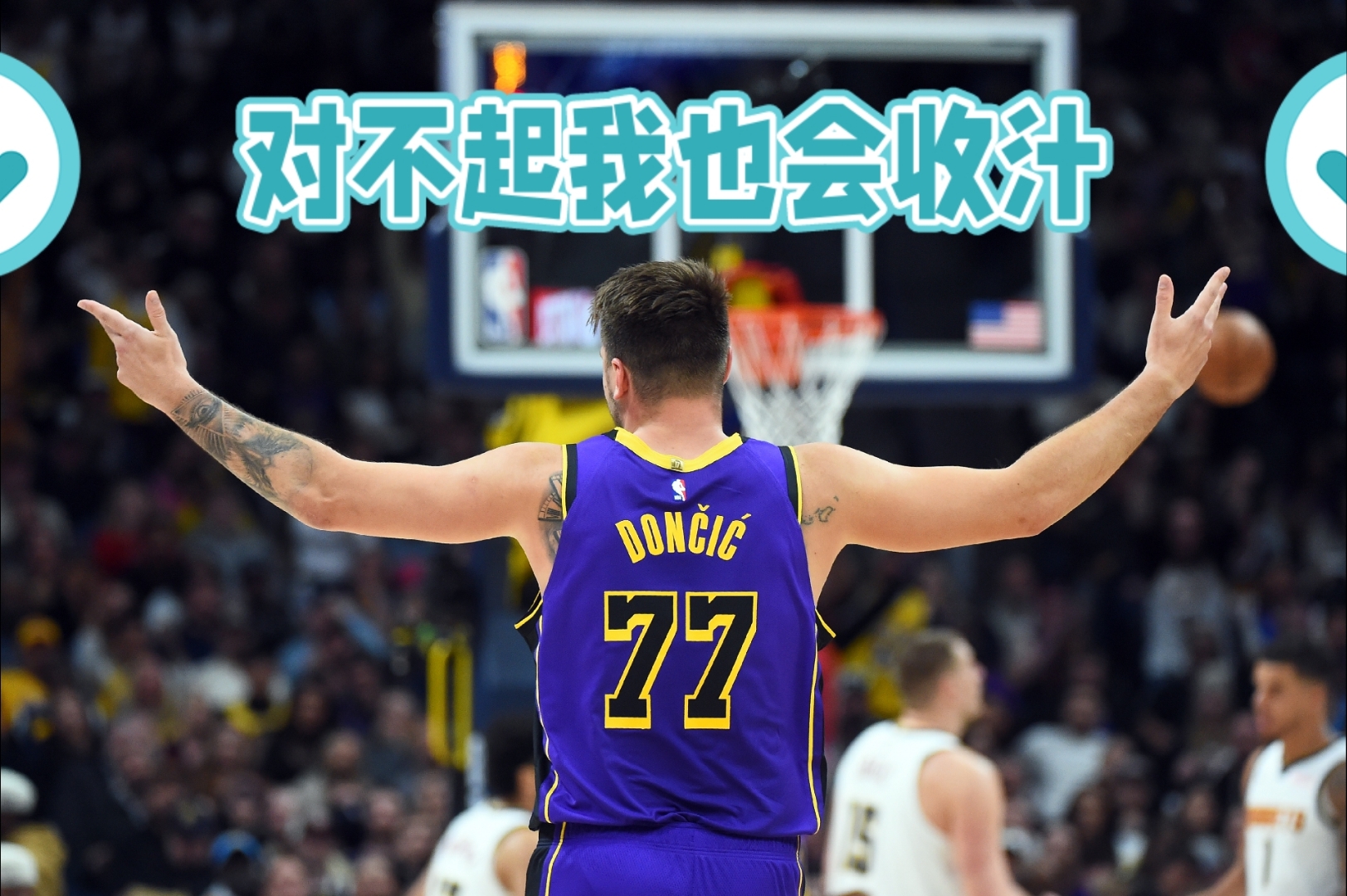 火箭绝杀时刻，东契奇点燃赛场，狂砍50分迎来胜利！