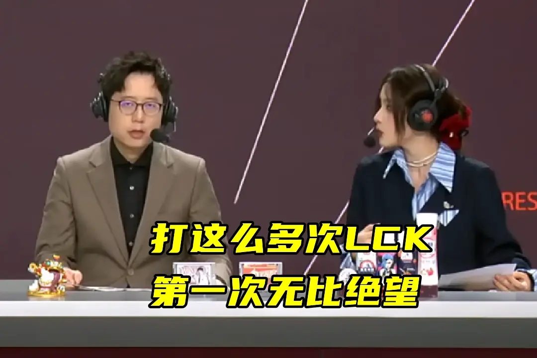 Ning遭遇二十连败，TES教练面临压力！
