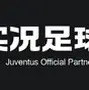 尤文图斯前途光明！，Karsa新星爆冷表现突出气势如虹延续(尤文图斯最新转会新闻)